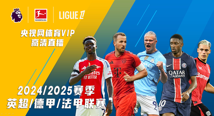 出色的表现 出色的表现