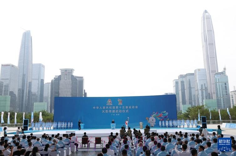 十五运会火炬传递启动仪式深圳举行 黄坤明高志丹孟凡利出席