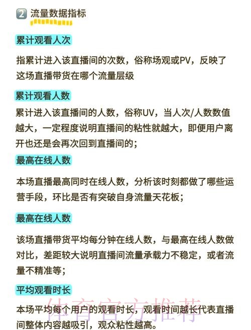 世界杯在线直播最佳选择平台解析 世界杯在线直播最佳选择平台解析